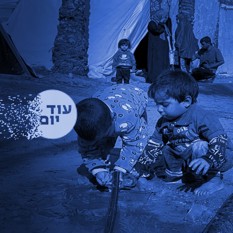 Squer 550 Blue הומניטרי
