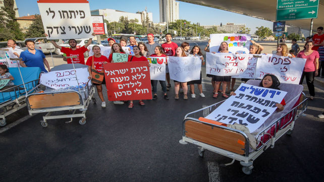 הפגנת הורי הילדים המאושפזים במחלקה ההמטו-אונקולוגי