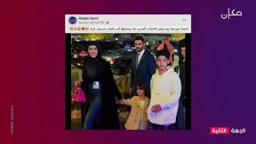 الجهة الثانية مع جلال ايوب | 10.01.2023