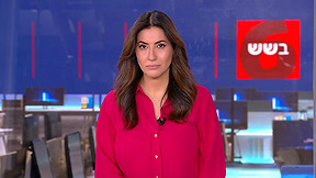כאן בשש | 28.09.25
