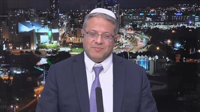 בן גביר מהדורת חמש 14.01.23