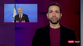 الجِهة الثّانية مع جلال أيّوب | 10.03.2024 | هل فعلًا حالة نتنياهو الصّحيّة خطرة؟