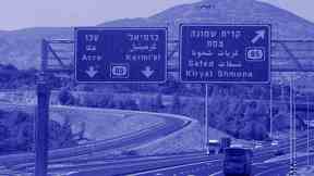 קריית שמונה