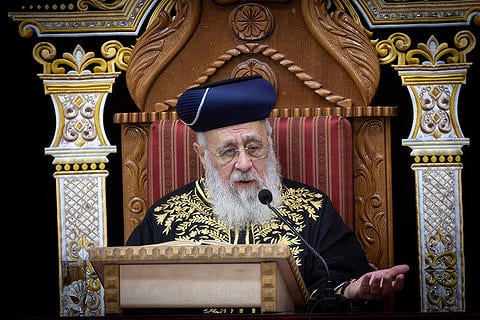 הרב יצחק יוסף