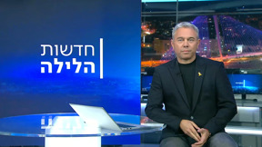 חדשות הלילה | 10.03.25