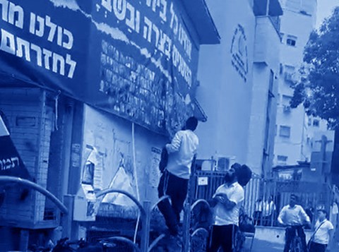 הפעילה החרדית שיצאה נגד השחתת תמונות החטופות