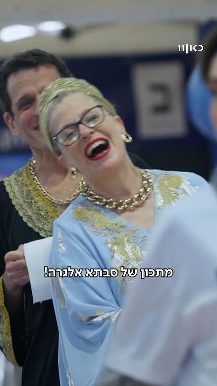 הפעילים של בן לולו נוהרים.קופה ראשית