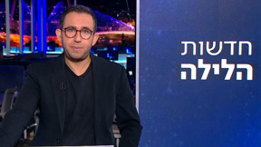 חדשות הלילה | 28.07.25