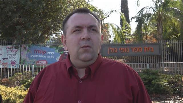 זדורוב, סיור, בית ספר, נופי גולן, קצין, תאיר ראדה, רצח, דיון, משפט, 6.12.21