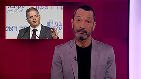 מהצד השני עם גיא זהר | 20.05.26