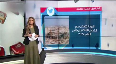 ברשת של השכן: השדרנית הסעודית שגרמה לסערה עם כווית