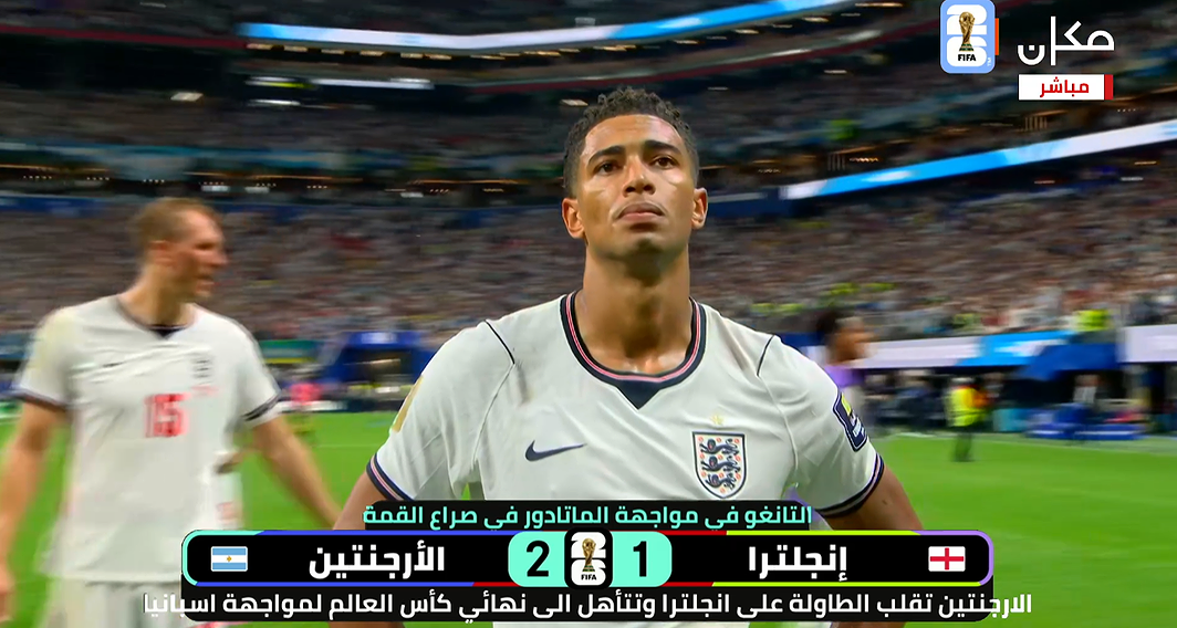 انجلترا