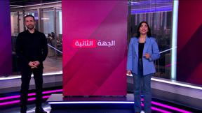 الجهة الثانية 26.02
