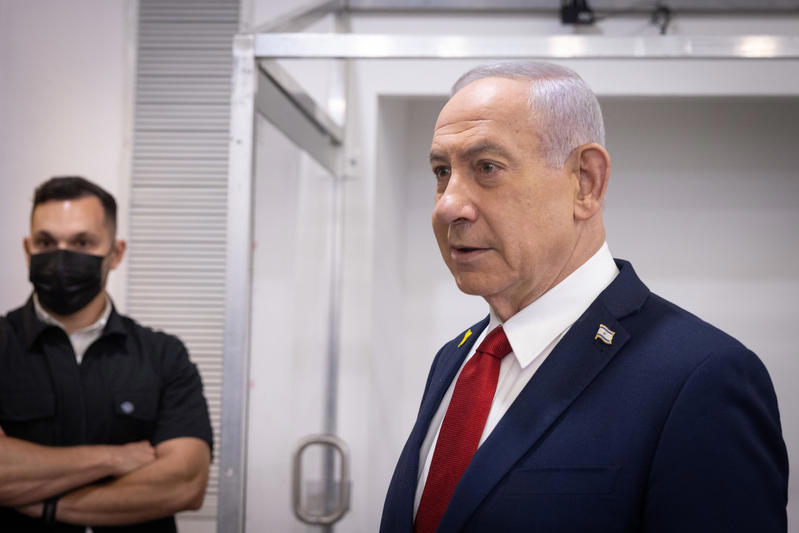 בנימין נתניהו במשפט