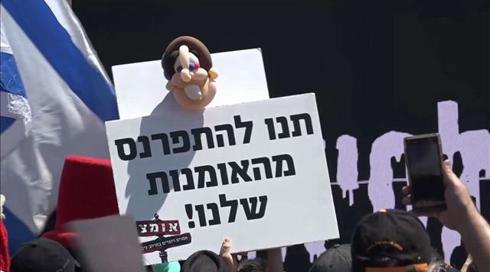 שאשא-ביטון: עולם התרבות איננו בן ערובה של הממשלה