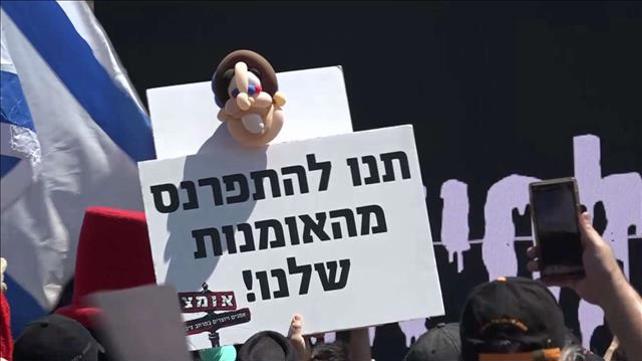 "הברך של נתניהו על הצוואר שלנו": עובדי ענף התרבות זועקים לסיוע