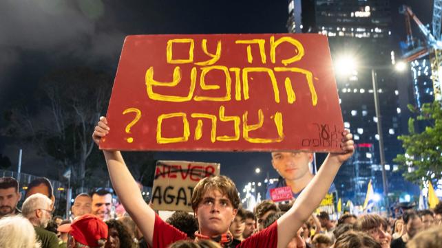 נהר סידאי בהפגנה
