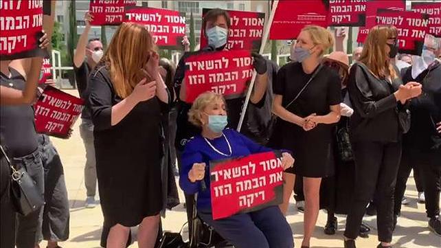 מחאת מוסדות התרבות