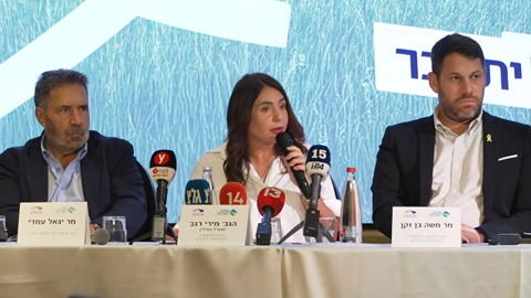 אם אין רכבת תאכלו קרטיב: מירי רגב טסה לארה