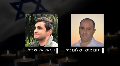 טרגדיה: תום ודניאל הוקפצו לעזה כדי לחלץ חטופים - ונהרגו בהתרסקות מסוק