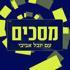 500X500 Masahim
