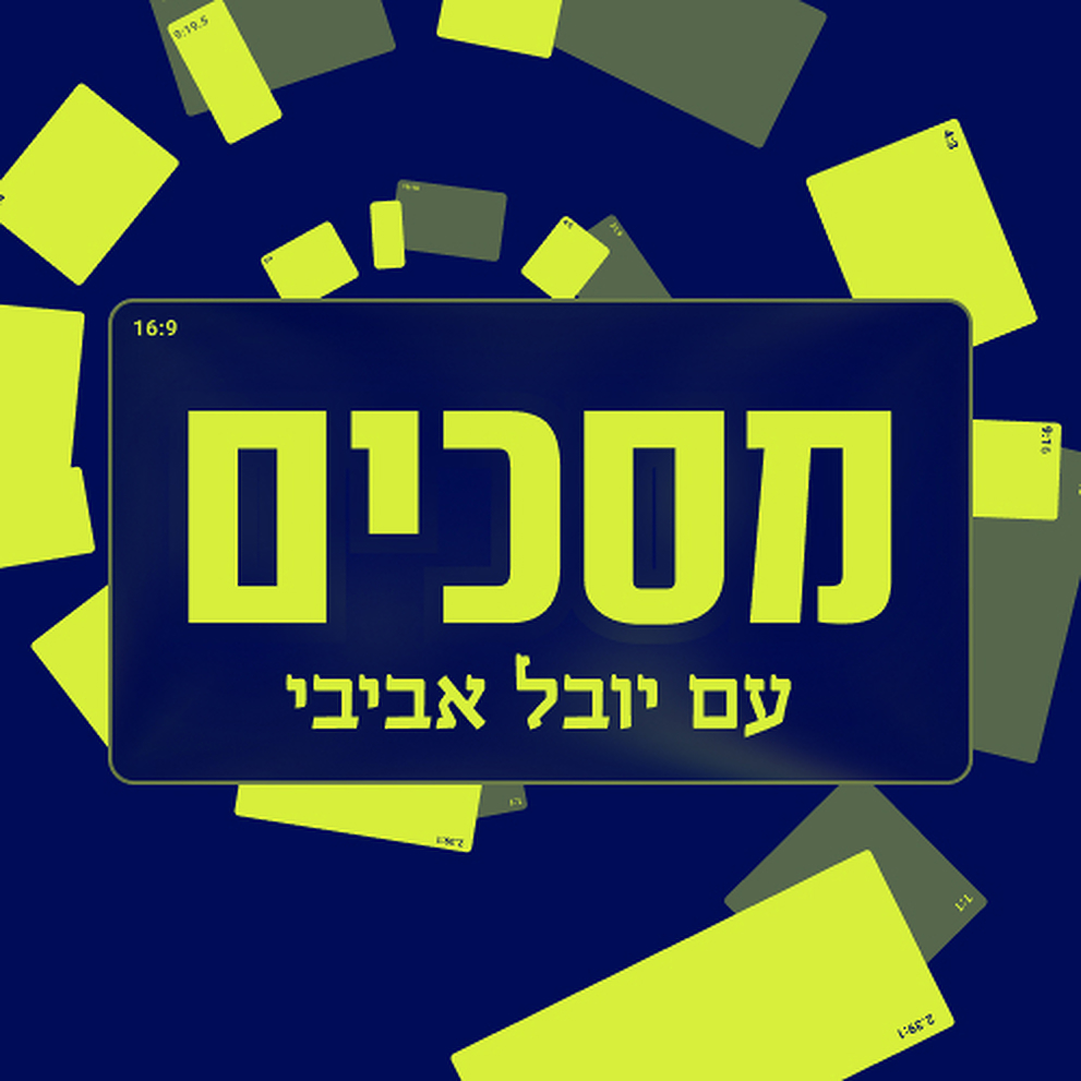 500X500 Masahim