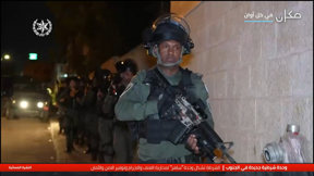 وحدة ساهر الشرطية