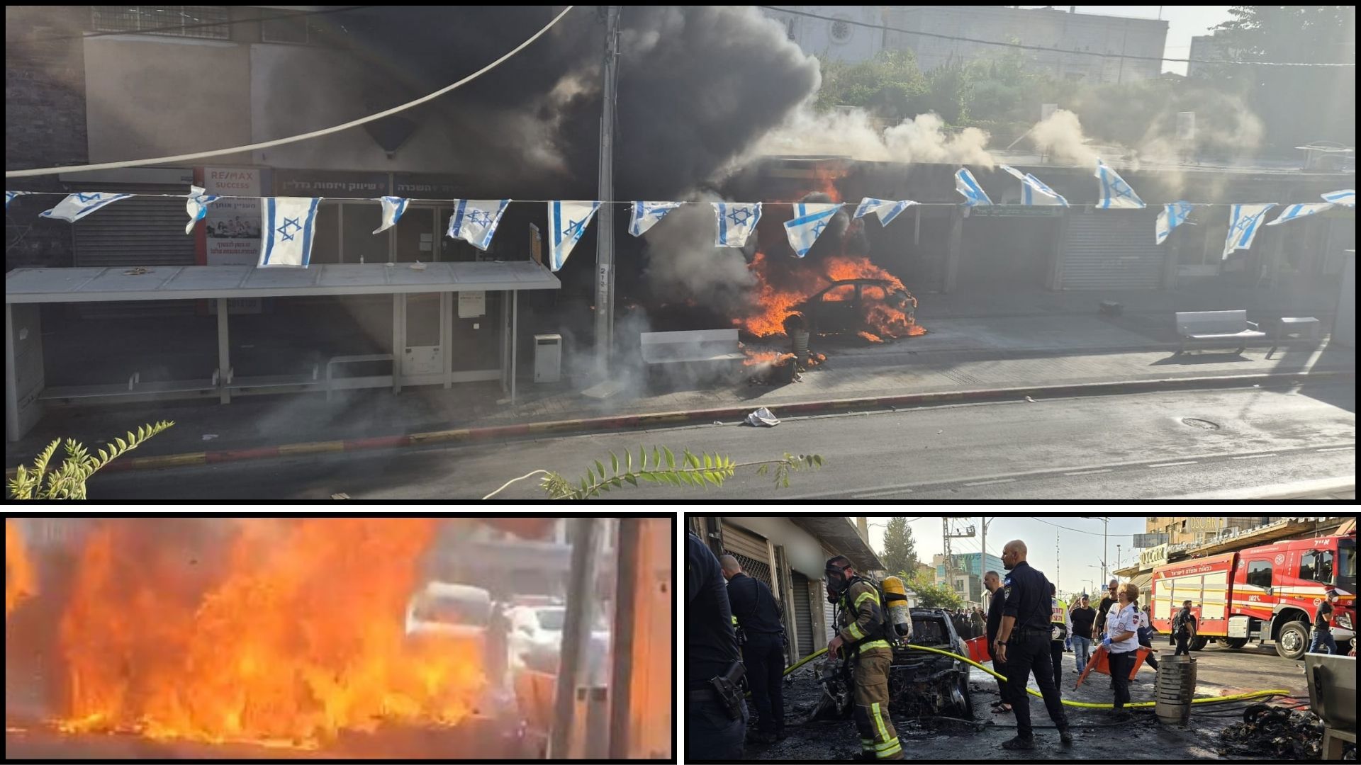 זירת פיצוץ הרכב ברמלה, 12.09.24