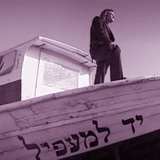 סדרתיות במידנת היהודים Square 500X500