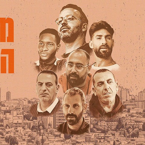 מלכת השכונה (3)