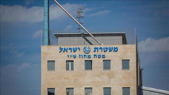 מטה משטרת מחוז ש"י 2016