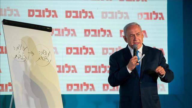 נתניהו בוועידת גלובס