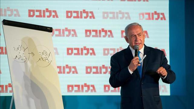 נתניהו בוועידת גלובס