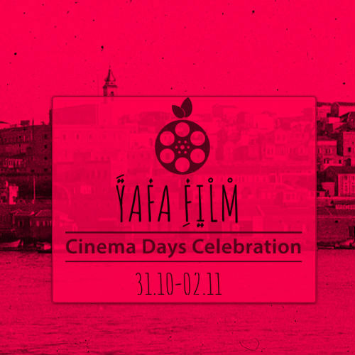 Festival du film de Jaffa :  du cinéma en arabe pour tous les israéliens