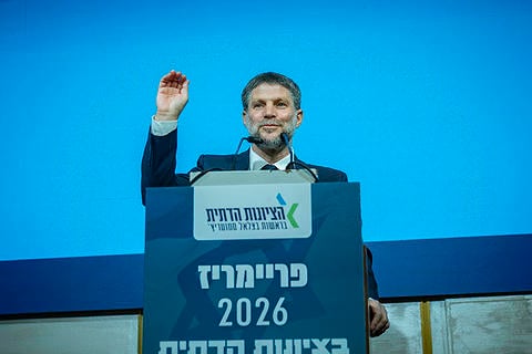 יו