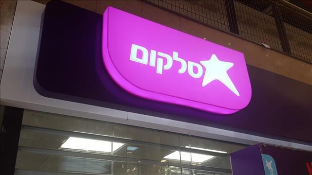 סניף סלקום בירושלים, 24.09.19