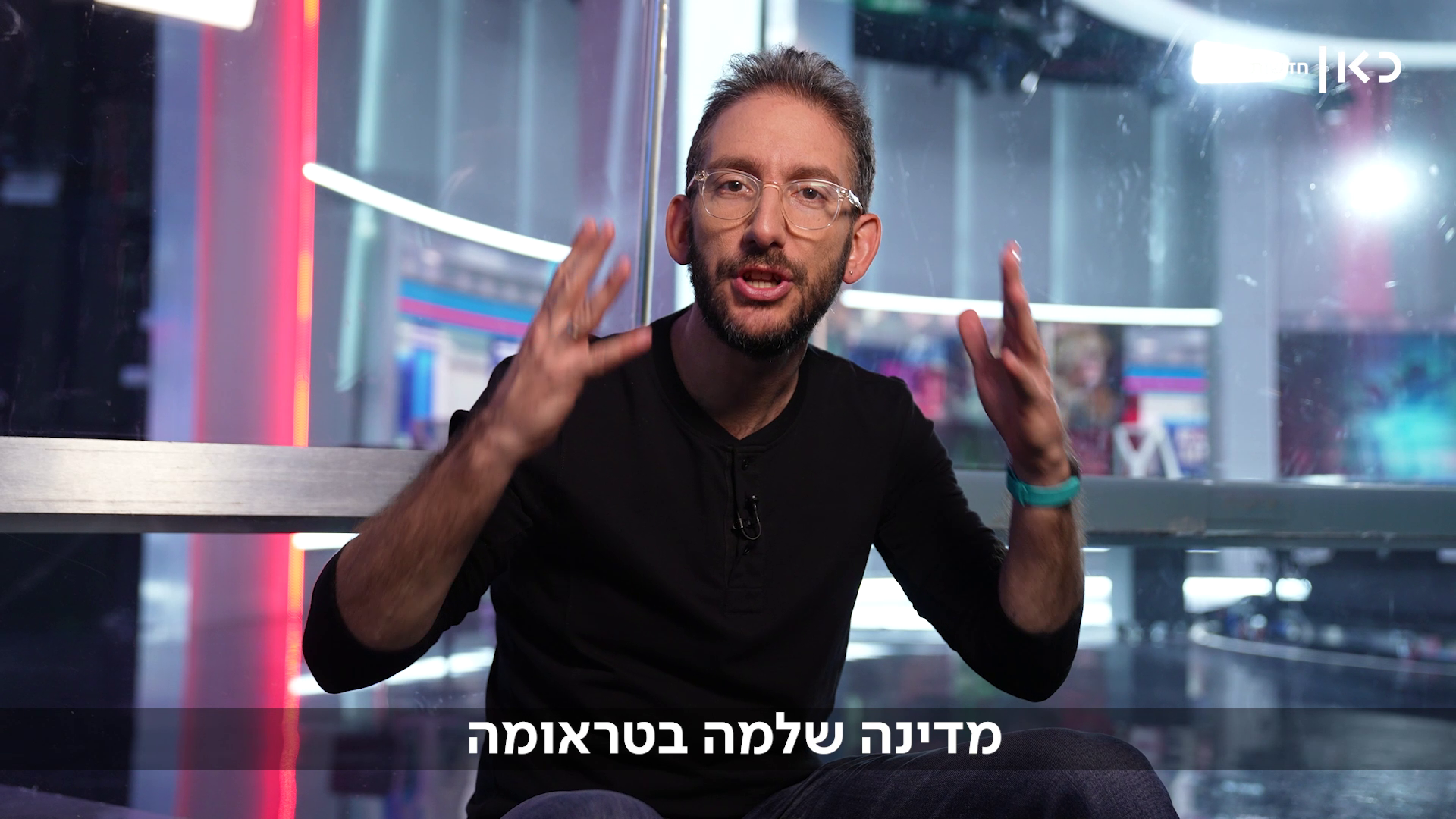 שאול אמסטרדמסקי