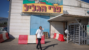 מפעל פרי הגליל בחצור הגלילית