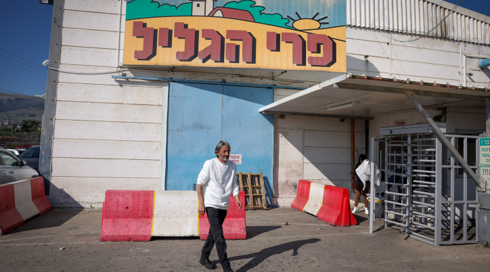 אחרי שנים של מאבק: המפעל שהפך לסמל נסגר