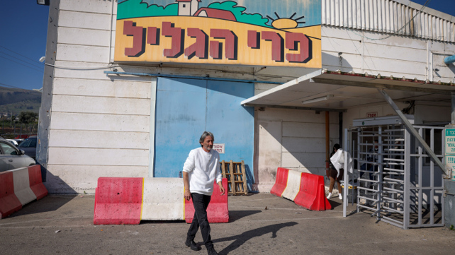 מפעל פרי הגליל בחצור הגלילית