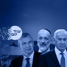 נתניהו, דרעי, לוין ריבועי 230226