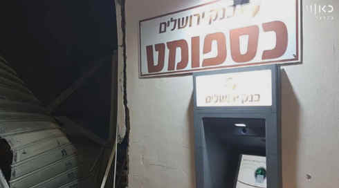 נתפסו על חם: תיעוד מתוך מארב לכנופיית שודדי כספומטים