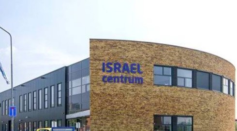 הולנד: פיצוץ שלישי בתוך חודש שכוון נגד מוסד התומך בישראל