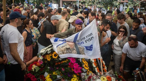 אל"ם אסף חממי הובא למנוחות: "הנחית אותנו בשקט"
