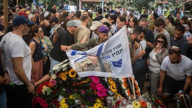 הלווייתו של אל"ם אסף חממי
