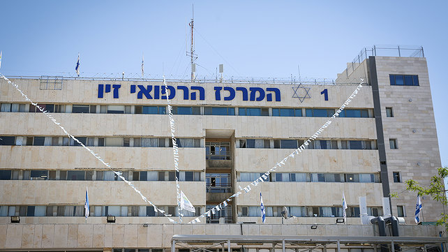המרכז הרפואי זיו
