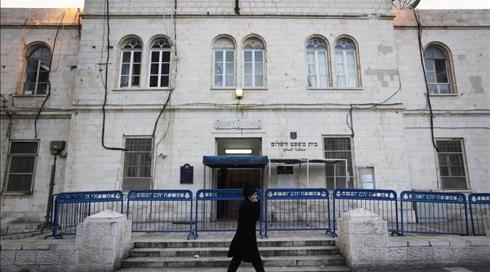 עובדת בבית משפט השלום בירושלים פרסמה פוסט נגד צה"ל - והושעתה