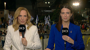חדשות הלילה | 13.10.25