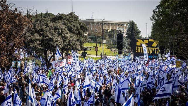 הפגנה הרפורמה המשפטית כנסת, 20.2.23