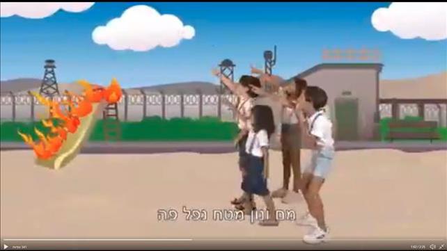שיר ילדי עוטף עזה